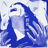 青蓝木木的头像