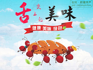 果仁大列巴面包详情设计稿