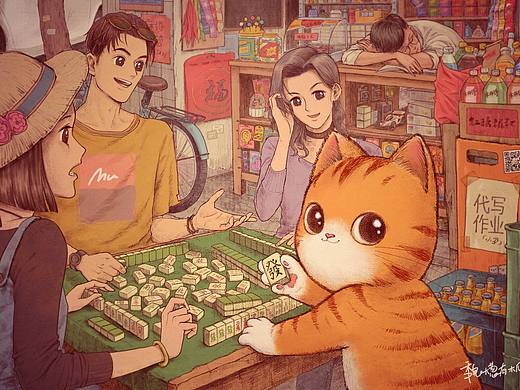 原创插画《带上橘猫去旅行》-成都