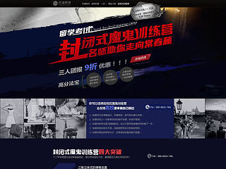 封閉式（個人主頁-ZNzIyNzU3Mg==） - 運營設(shè)計 - 站酷設(shè)計師棉花糖哦原創(chuàng)素材 - 站酷ZCOOL