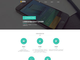 公司网站设计（1）