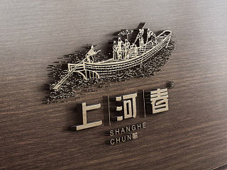 上河春大酒店  logo 提案