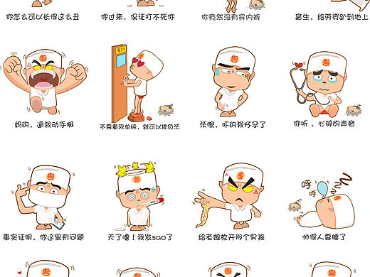 兽医表情（个人主页-ZMTQ3Njk0NzI=） - 单幅漫画 - 站酷设计师anchaozheng原创素材 - 站酷ZCOOL