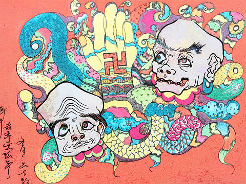 万福