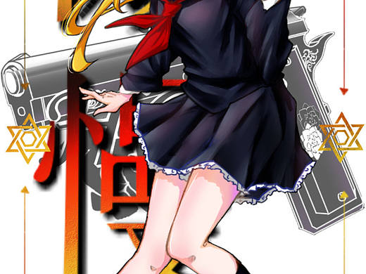 原创小说《原罪protect》人物立绘