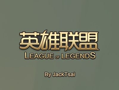 呆萌LOL英雄系列2（个人主页-ZMTMwNjg4ODQ=） - 创作习作 - 站酷设计师墨三德原创素材 - 站酷ZCOOL