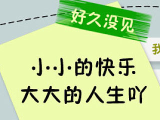 吃貨（個人主頁-ZNDU4NDA5Ng==） - 宣傳物料 - 站酷設計師Q_Qsunny原創(chuàng)素材 - 站酷ZCOOL