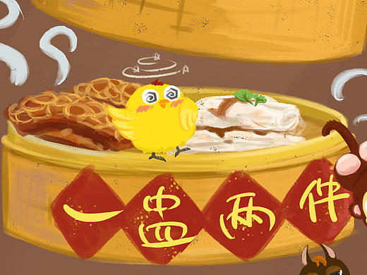 广式早茶 十二生肖插画