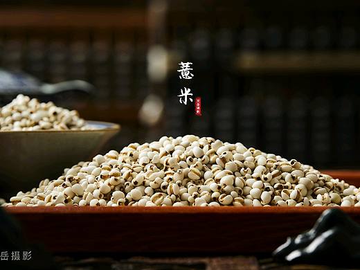 五指毛桃汤