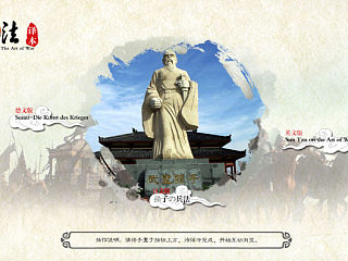 中國(guó)風(fēng)界面（個(gè)人主頁(yè)-ZMzYwNDI5Mg==） - 其他UI - 站酷設(shè)計(jì)師黃色秋天原創(chuàng)素材 - 站酷ZCOOL