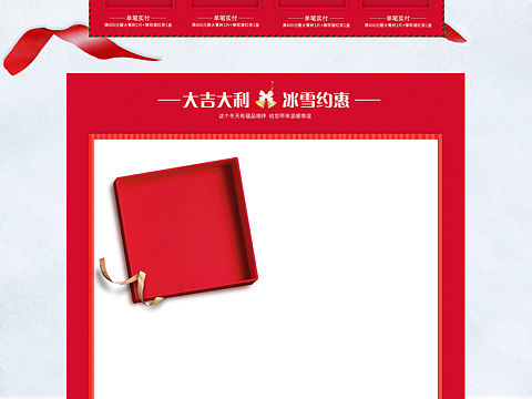 2018普洱茶冰雪节首页