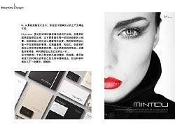 meantime创意推广刊ISSUE028（总29期）（个人主页-ZMzE0ODM5Ng==） - 书籍/画册 - 站酷设计师易谱儿原创素材 - 站酷ZCOOL