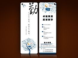 卡片