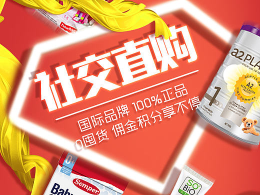 礼尚企业微店相关设计 （合集）