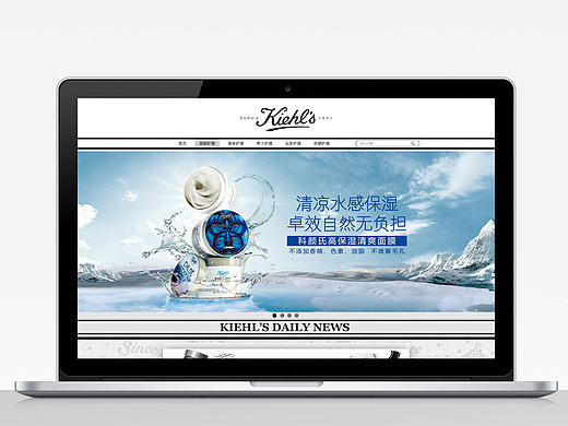 科颜氏网站/banner设计