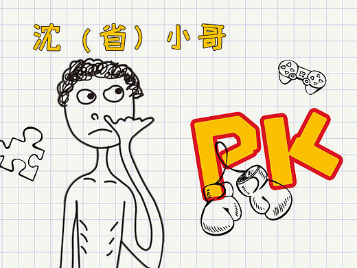 手繪海報(bào)設(shè)計(jì)（個(gè)人主頁-ZMjE1MjkxMjQ=） - 海報(bào) - 站酷設(shè)計(jì)師JeannieY原創(chuàng)素材 - 站酷ZCOOL