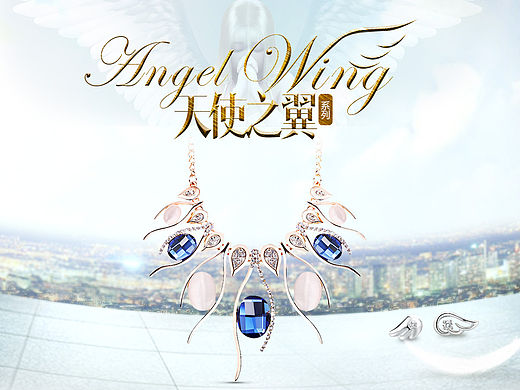 首饰首页（个人主页-ZMTQyMjIzMzI=） - 电商 - 站酷设计师喵酱会发怒丶原创素材 - 站酷ZCOOL