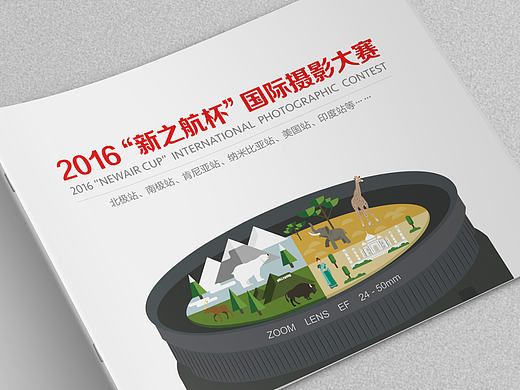 小畫冊（個人主頁-ZMjA3MzE1NjA=） - 書籍/畫冊 - 站酷設(shè)計師遇好創(chuàng)想原創(chuàng)素材 - 站酷ZCOOL