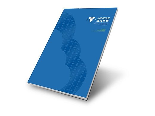 蓝天环保设备工程股份有限公司（画册设计）