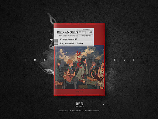Red Angels /红色的皮 装帧设计 Editorial Design