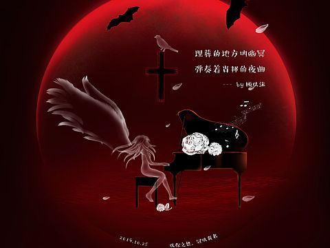 小插画:夜曲