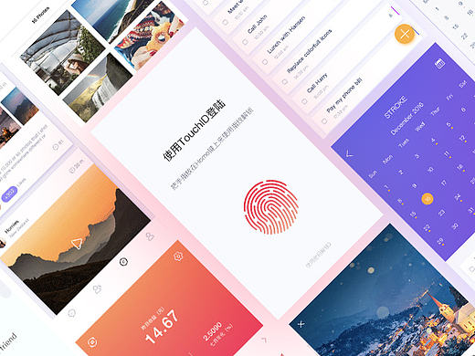 2016 UI Animation Design合集
