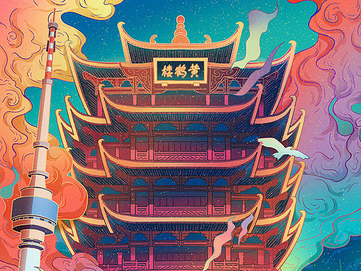 自如四城开城武汉篇 城市建筑插画