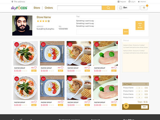 skyfood-web（个人主页-ZMTk0MDQ0ODg=） - 软件界面 - 站酷设计师wj1109原创素材 - 站酷ZCOOL