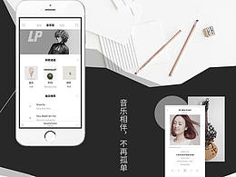 信息图