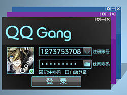 QQ界面（個(gè)人主頁(yè)-ZMjM3MTIwNA==） - 軟件界面 - 站酷設(shè)計(jì)師文曉港原創(chuàng)素材 - 站酷ZCOOL