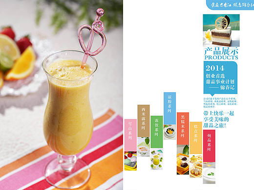 画册练习（个人主页-ZMTcxMTQ1MDg=） - 书籍/画册 - 站酷设计师慢火车原创素材 - 站酷ZCOOL