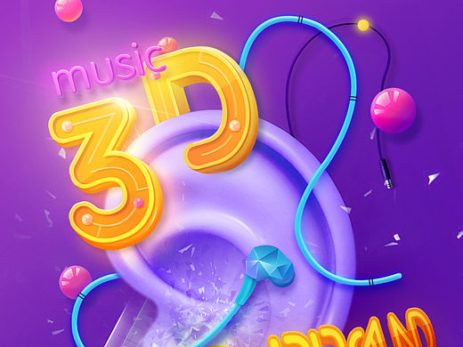 3D立体声音乐类海报设计