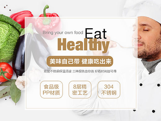 汤罐的故事——妄想装成高富帅（个人主页-ZMTU3MjgwNTI=） - 电商 - 站酷设计师噹噹噹噹原创素材 - 站酷ZCOOL