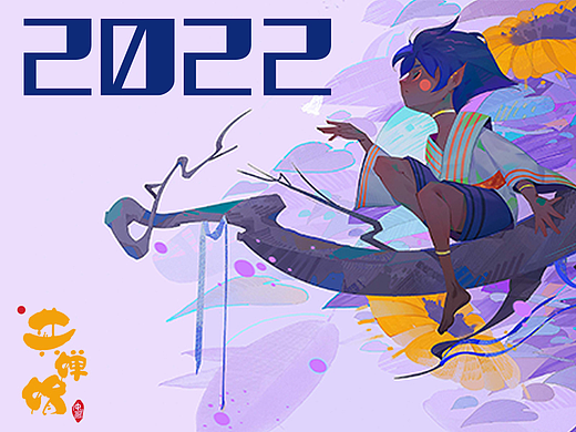 2022———年度总结