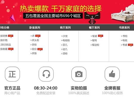 底部分类（个人主页-ZMTIyMDIzNjA=） - 电商 - 站酷设计师小猫猫咪原创素材 - 站酷ZCOOL