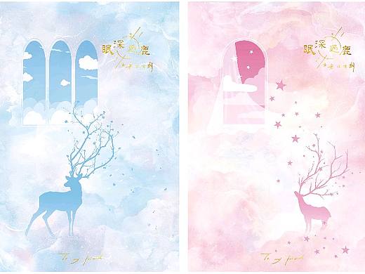 本册遇鹿（个人主页-ZNTUwNDUwMjQ=） - 创作习作 - 站酷设计师汤圆不辣原创素材 - 站酷ZCOOL