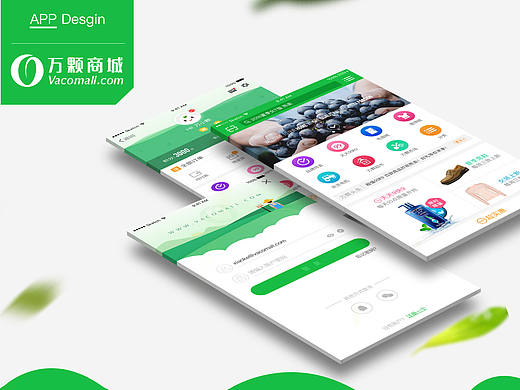 VA.万颗商城APP（个人主页-ZMTg5NjY2MDQ=） - APP界面 - 站酷设计师zddlz原创素材 - 站酷ZCOOL