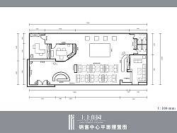 上上佳园售楼中心展示设计