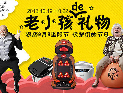 年会、重阳节、日常活动banner（个人主页-ZMTkyNTM3MDg=） - 运营设计 - 站酷设计师www慧原创素材 - 站酷ZCOOL