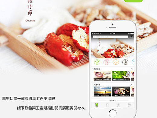 APP开发（个人主页-ZMjAwNjU5OTI=） - APP界面 - 站酷设计师消失的宇原创素材 - 站酷ZCOOL