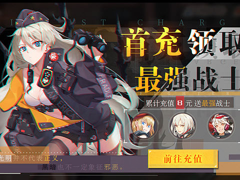 游戏ui风格稿练习