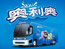Oreo minisite Bus