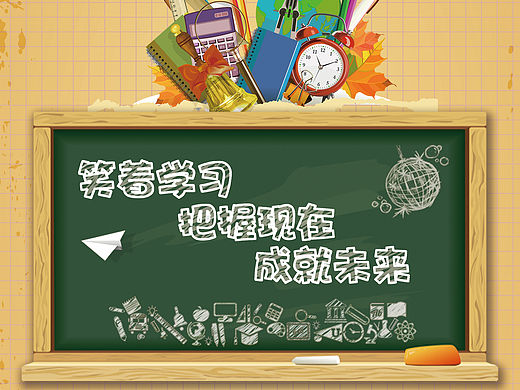 高职学校的几款公司海报