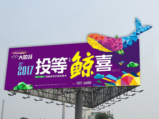 鯨魚（個人主頁-ZMjA4MjgzODA=） - 宣傳物料 - 站酷設(shè)計師呵呵噠不出稿子原創(chuàng)素材 - 站酷ZCOOL