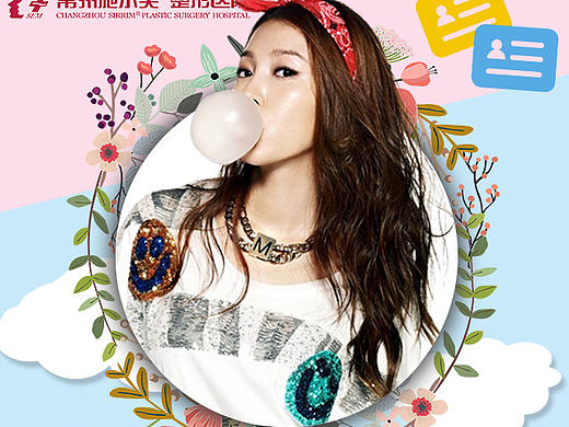  百米生活开屏广告