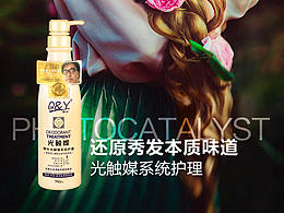 閑時(shí)海報(bào)