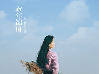 芦苇丛