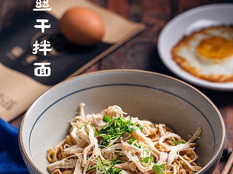 鸡丝干拌面