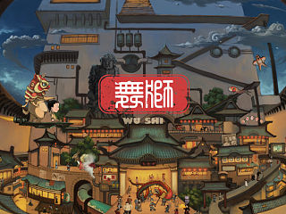 毕设动画短片《舞狮》