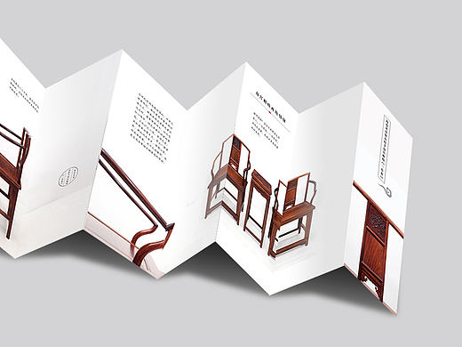 海南黄花梨明式家具折页